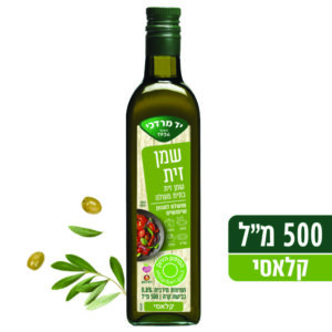 שמן זית כתית יד מרדכי 750 מ"ל